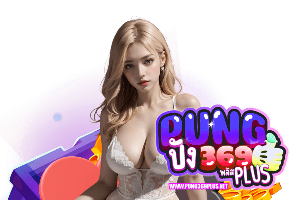 pung369plus app